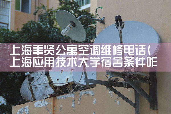 Ϻ͹Ԣյά޵绰|24Сʱά޵绰