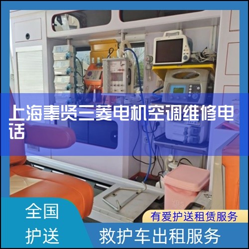 ϺҪҵƷά޷Ϣ ƷƵ绰 Ϻҵ962512(ۺϷ) 4008811315 ݶ4008899360 4008899999 4008855888 |24Сʱά޵绰