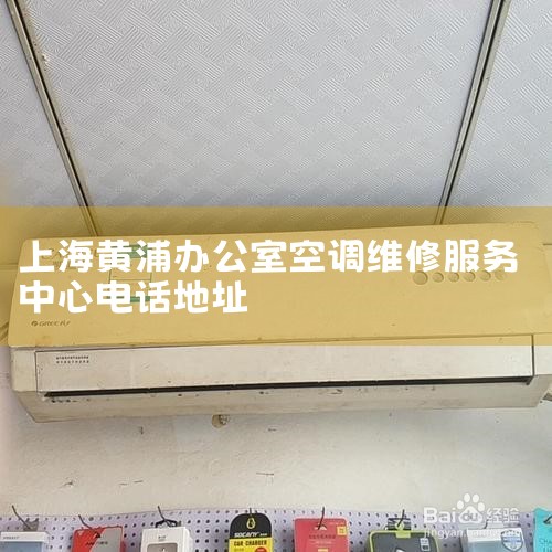 ϵͳÿɿĹ·ȷ豸С յϵͳĿյȷڵ¶Ⱥʪˡ 硢׻߱ķͷ׻ʩABC|24Сʱά޵绰