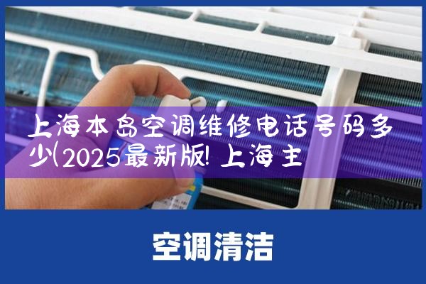 Ϻյά޵绰|ά