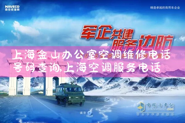 Ϻɽ칫ҿյά޵绰ѯ|24Сʱά޵绰