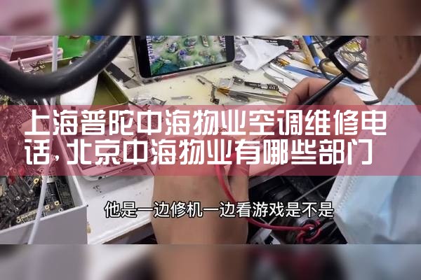Ϻյά޵绰|24Сʱά޵绰